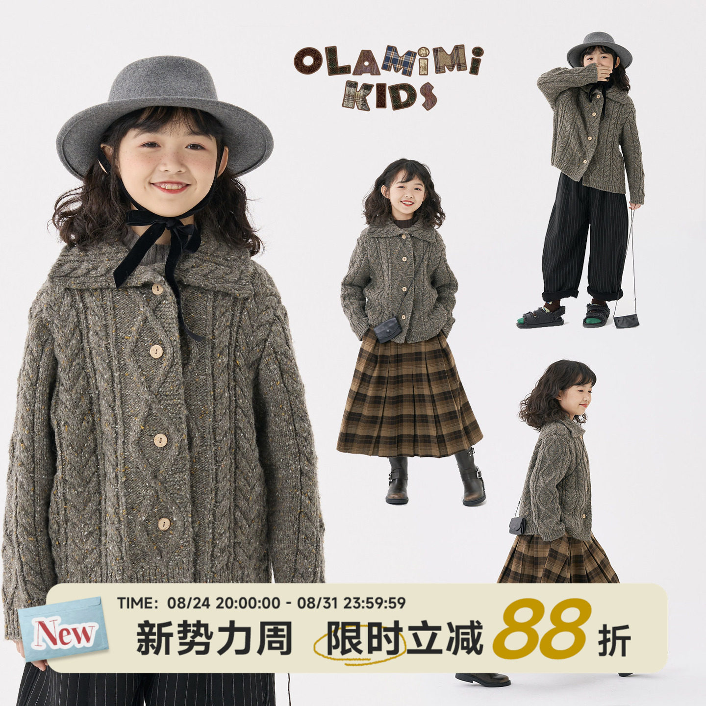 粗毛线毛衣开衫女款保暖森系复古图片