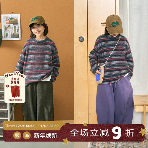 OLAMIMI儿童亲子条纹针织打底衫