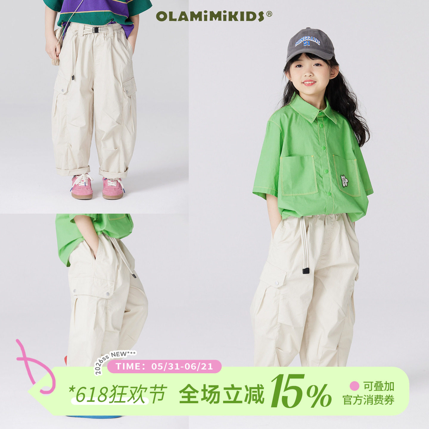 OLAMIMI定制 2024 夏 亲子中性个性潮味大口袋腰带宽松休闲工装裤