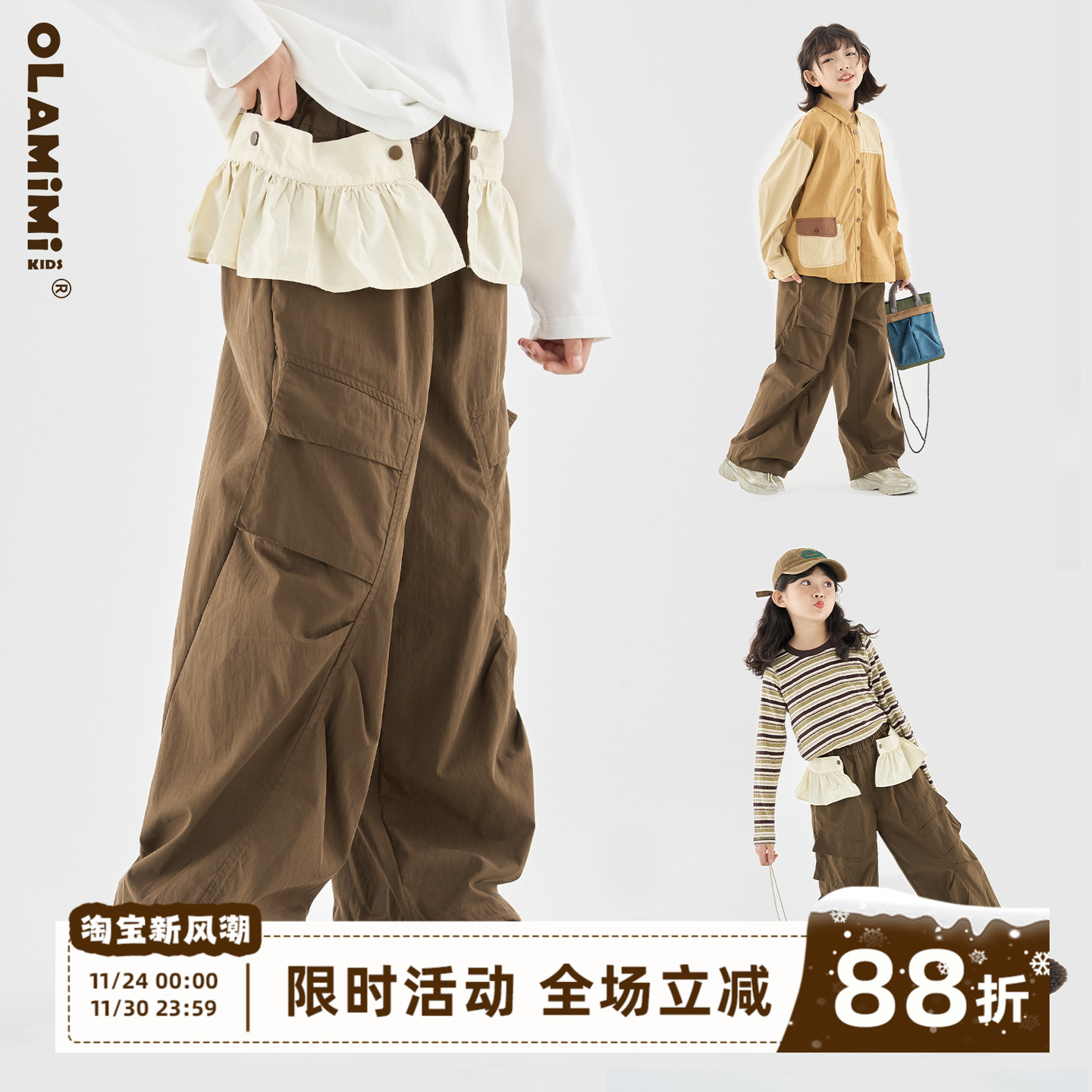 亲子荷叶边拼接多口袋甜酷工装裤