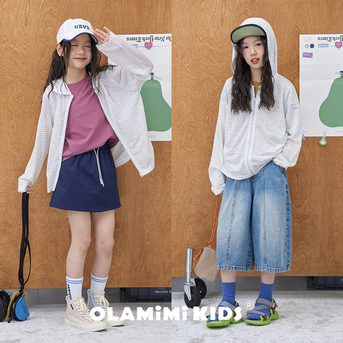 OLAMIMI儿童轻薄连帽防晒外套