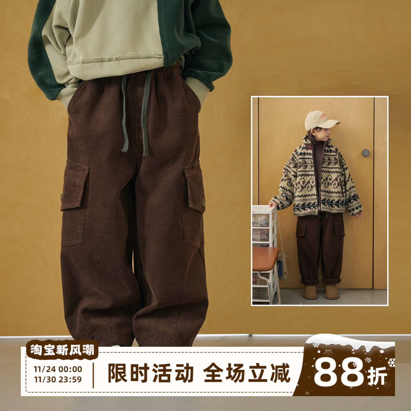 OLAMIMI儿童亲子灯芯绒工装长裤