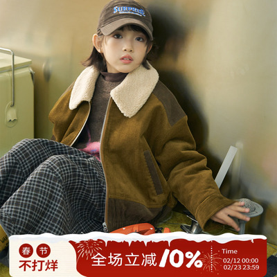 OLAMIMI儿童亲子羊羔毛夹克外套