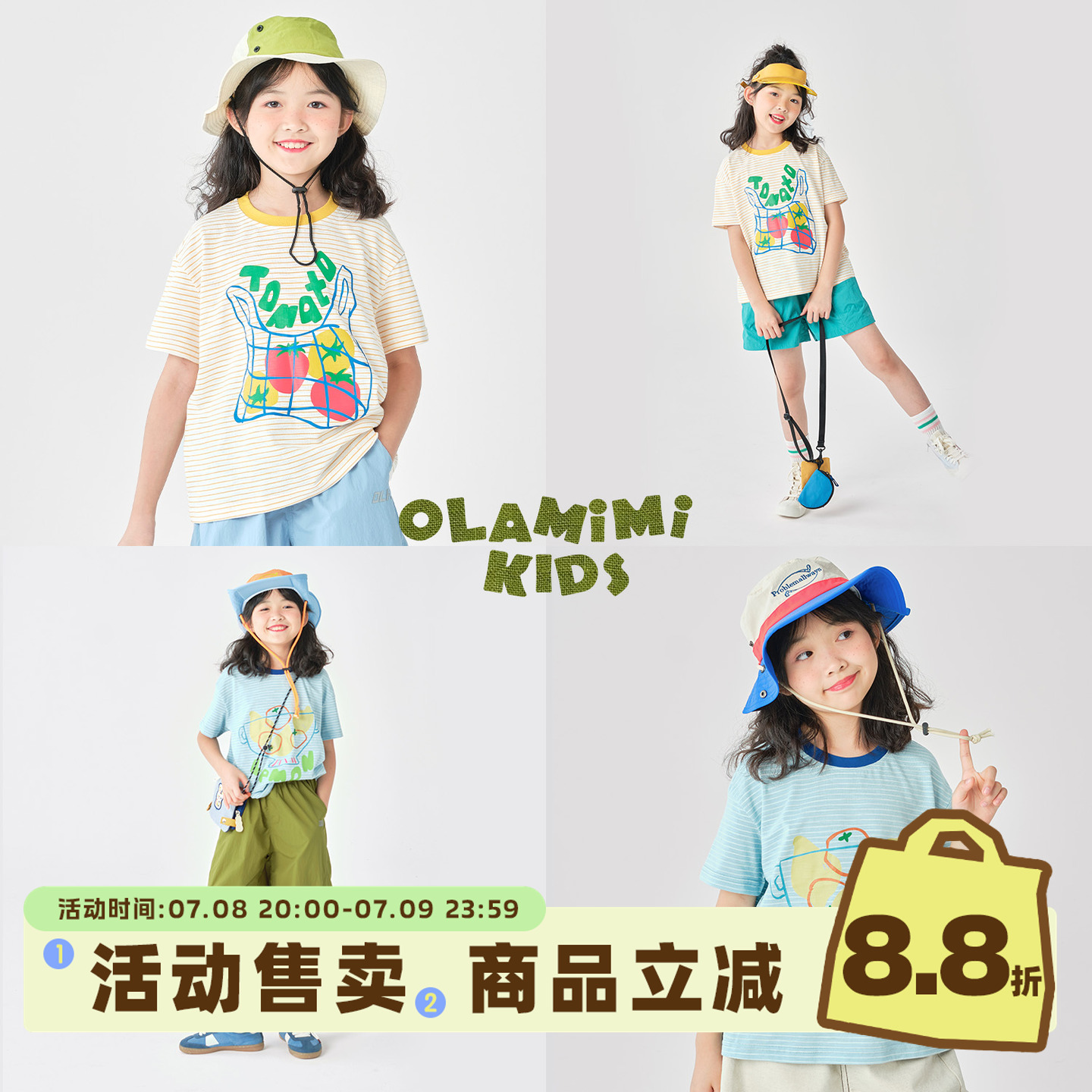 OLAMIMI定制2025夏亲子中性两色休闲水果印花条纹纯棉撞色短袖T恤