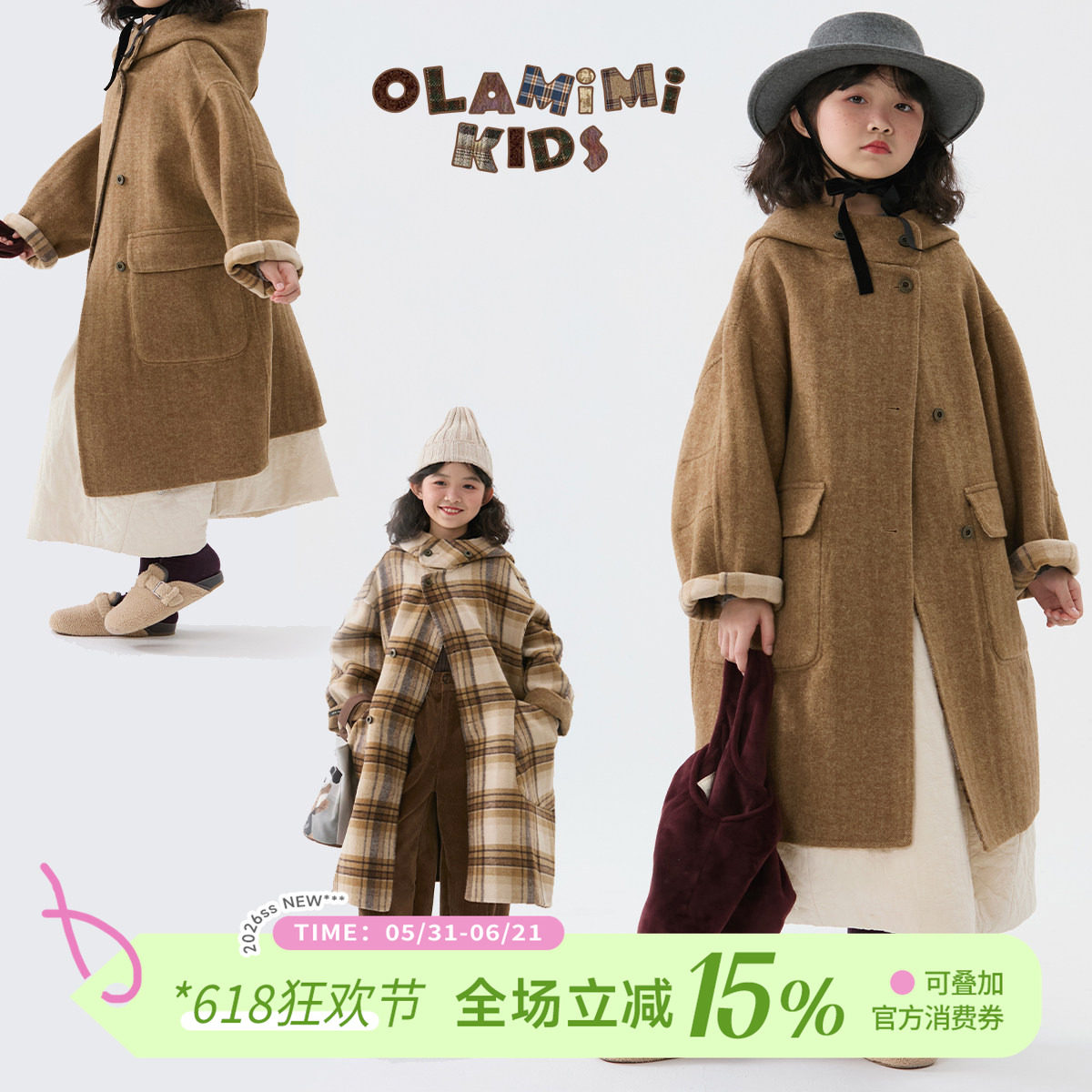 OLAMIMI定制 冬亲子高级感重磅洋气格纹双面穿羊绒连帽长款大衣