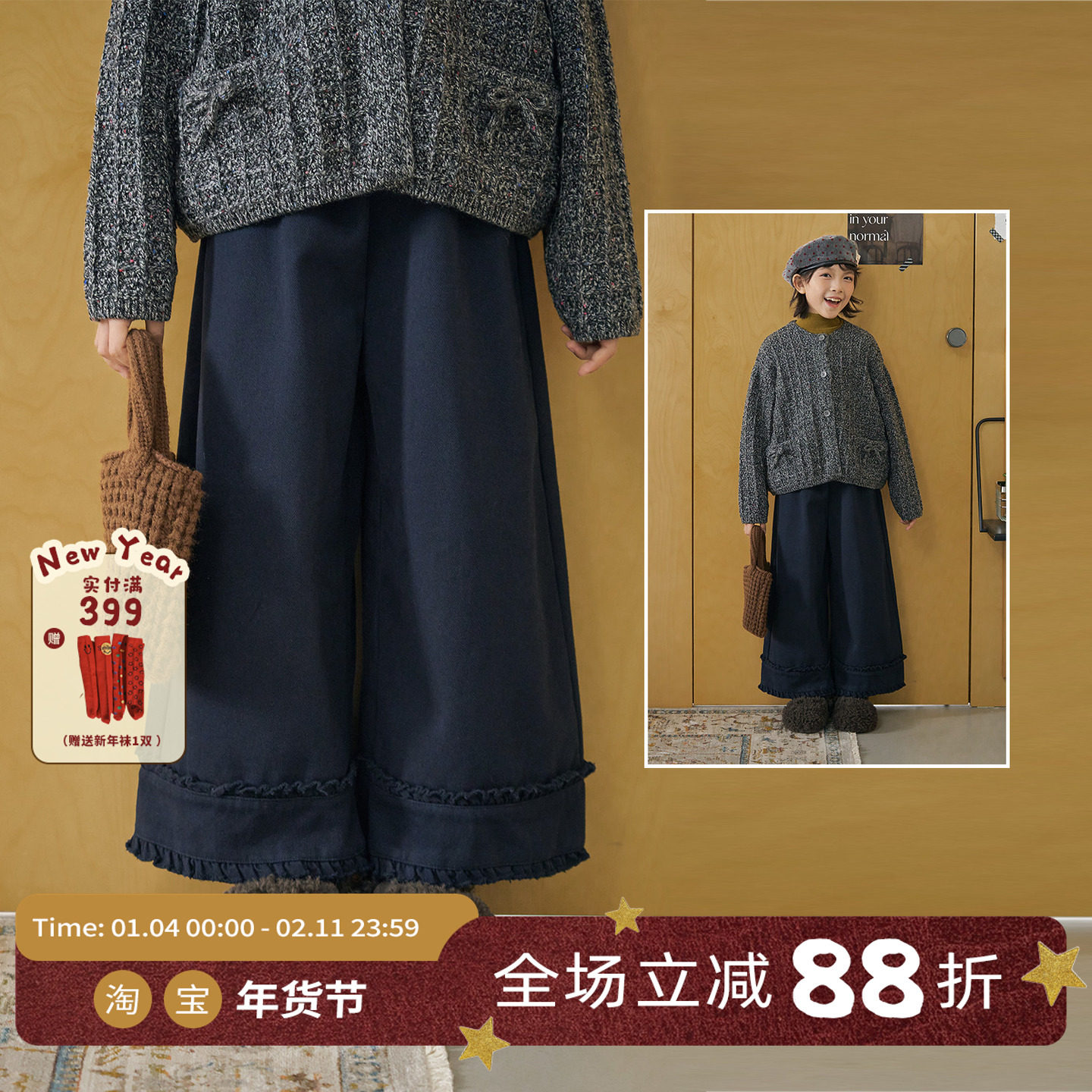 OLAMIMI儿童亲子2025冬复古藏青松紧腰休闲百搭毛边加绒阔腿裤,童装/婴儿装/亲子装,裤子,淘宝优惠券,粉丝福利购,淘宝优惠卷