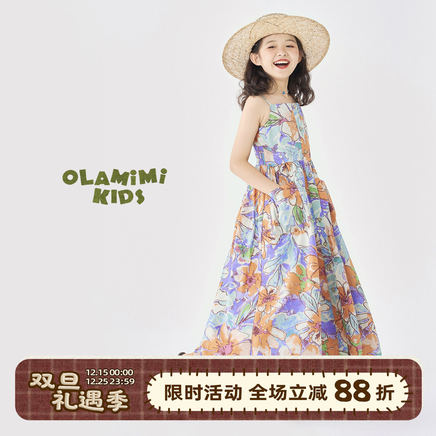 亲子法式度假风吊带长款连衣裙