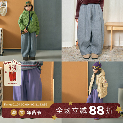 OLAMIMI儿童亲子两色分割弯刀裤