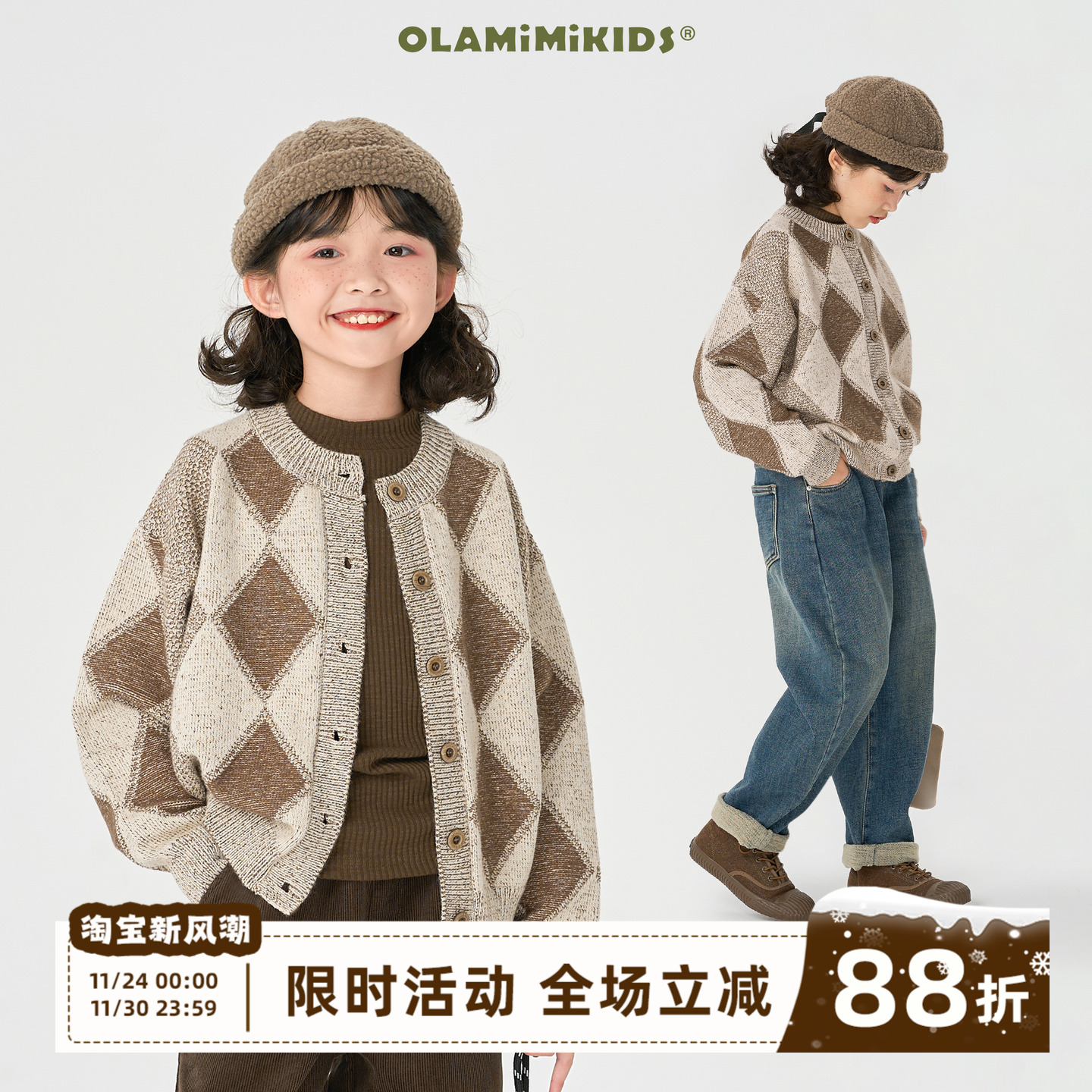 菱格针织开衫保暖文艺复古秋冬