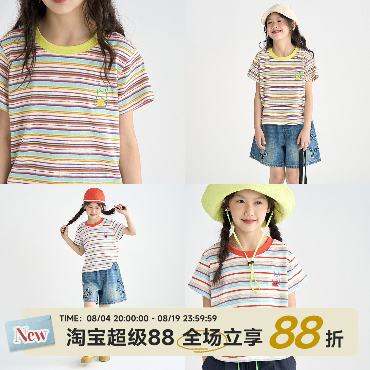 OLAMIMI夏亲子女童水果刺绣彩色条纹撞色宽松休闲多巴胺短袖T恤