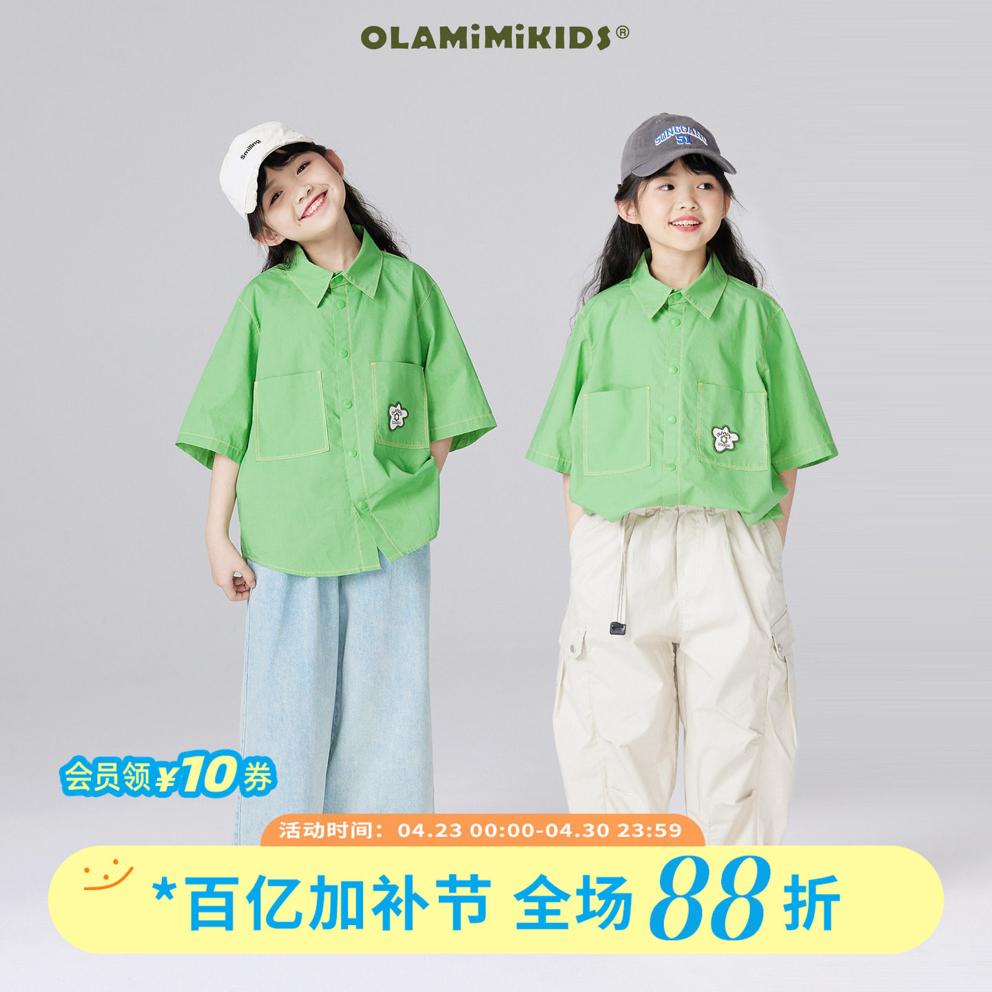 OLAMIMI定制 2024 夏 亲子亮色中性翻领刺绣明线宽松休闲短袖上衣