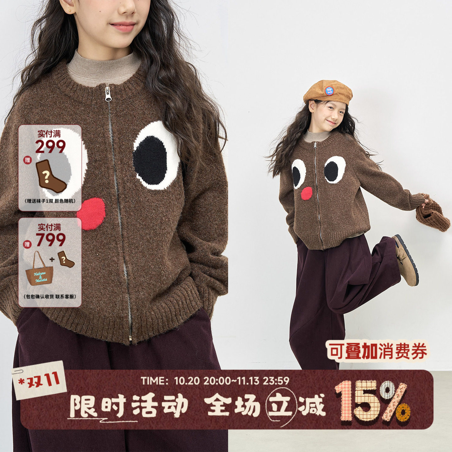 OLAMIMI秋冬儿童亲子羊毛混纺大眼红鼻童趣圆领拉链加厚针织外套