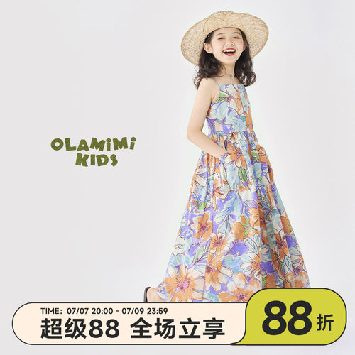亲子法式度假风吊带长款连衣裙