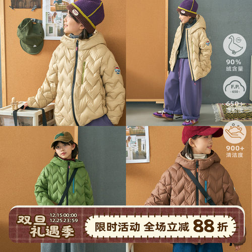 OLAMIMI儿童亲子三色连帽羽绒服