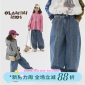 萝卜裤 亲子中性解构拼接百搭休闲阔腿牛仔裤 2025春 OLAMIMI定制