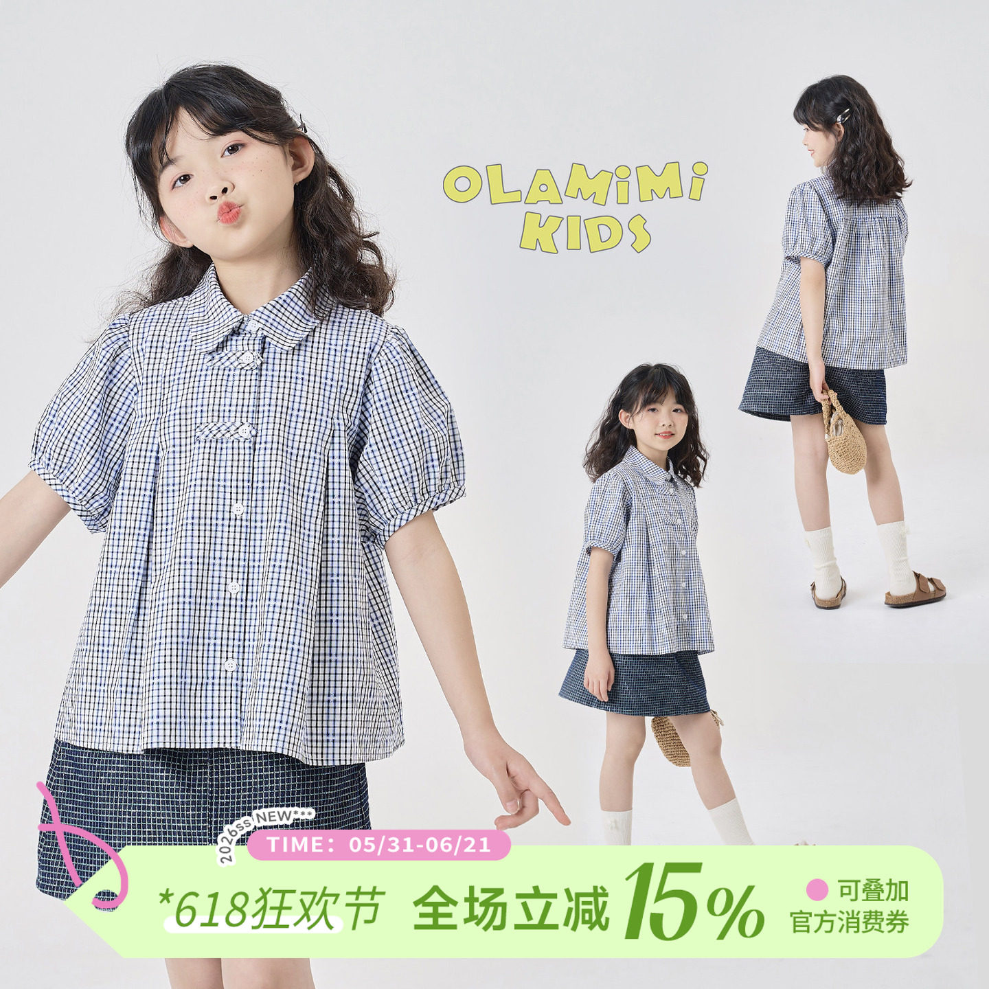 OLAMIMI定制2025春夏 亲子格纹洋气甜美可爱中国风翻领娃娃衫衬衫