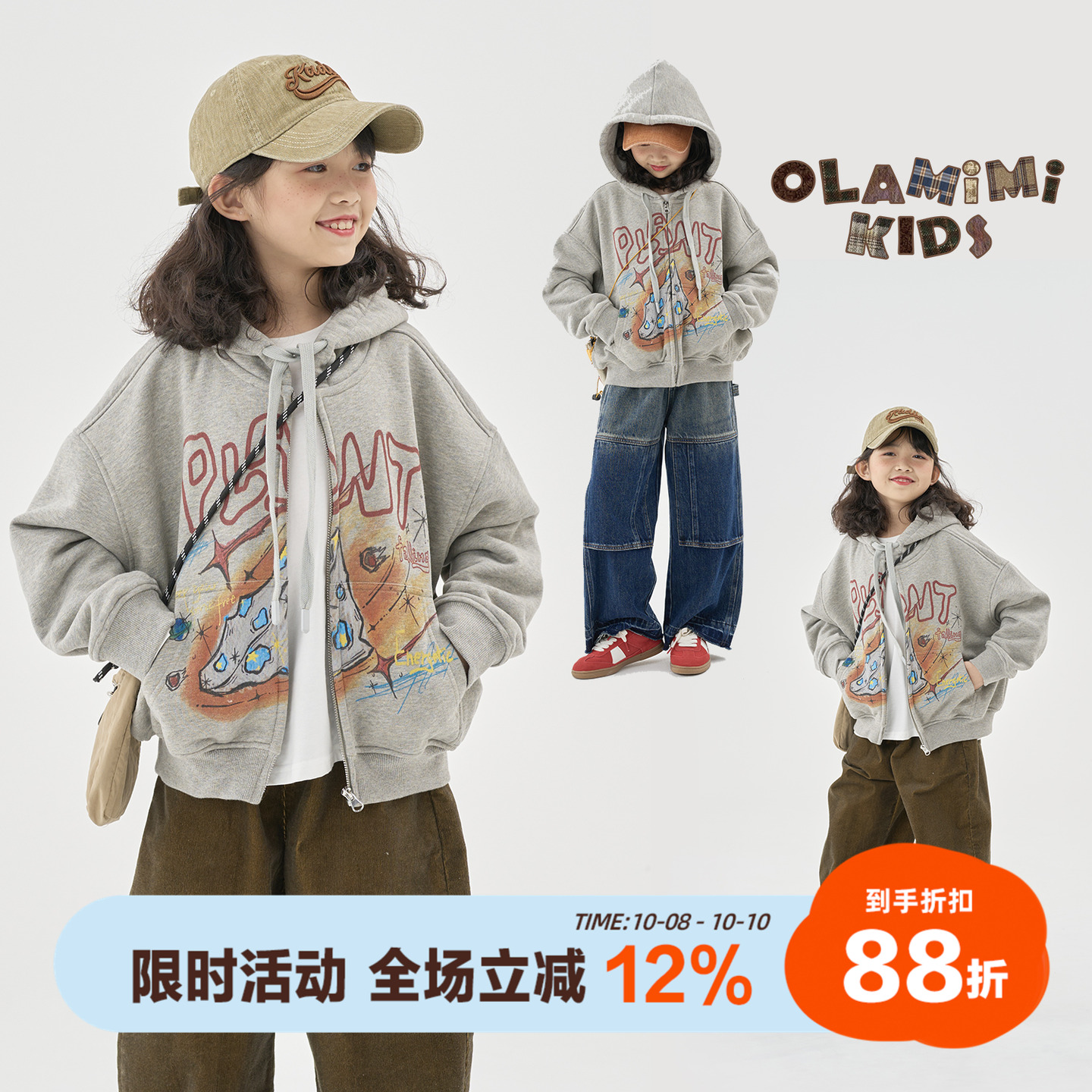 趣味涂鸦连帽抽绳休闲卫衣外套