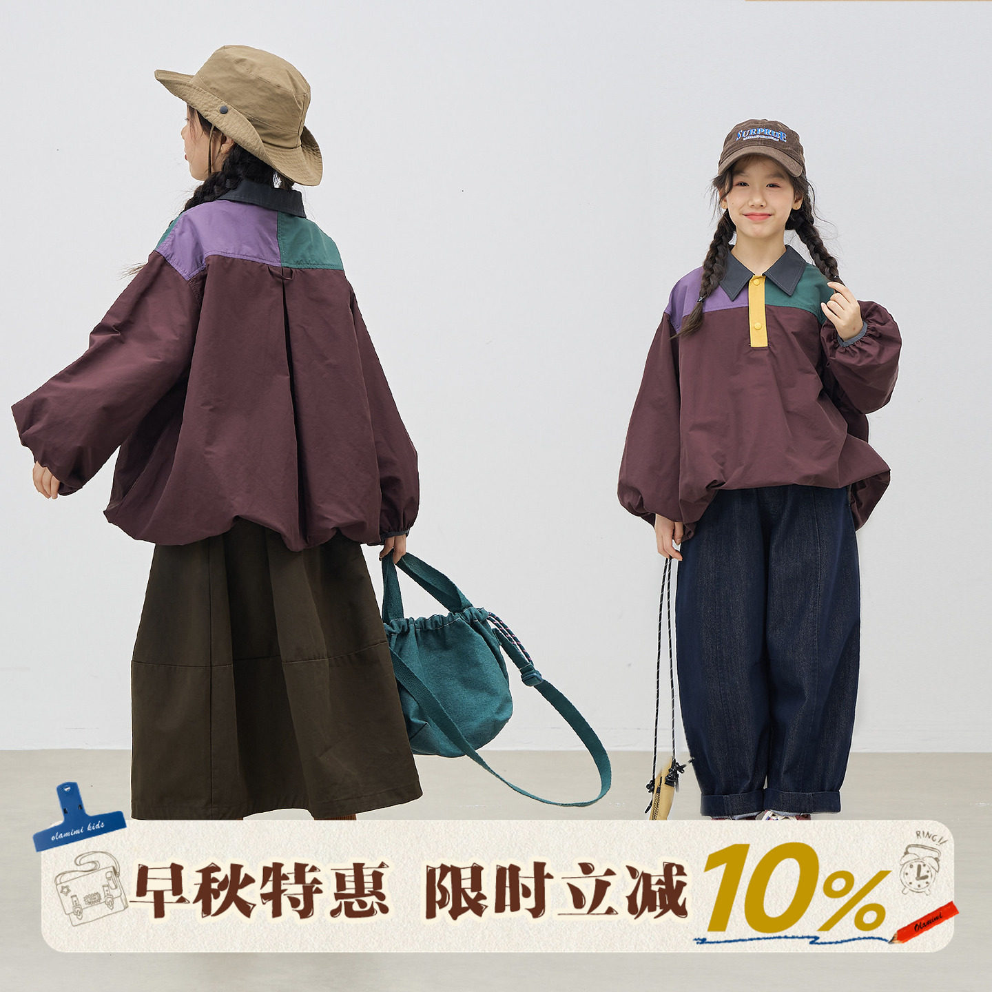 OLAMIMI亲子日系撞色灯笼袖夹克图片