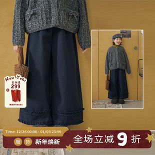 OLAMIMI儿童亲子2025冬复古藏青松紧腰休闲百搭毛边加绒阔腿裤