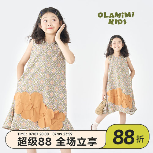 森系立体花朵拼接碎花无袖背心裙