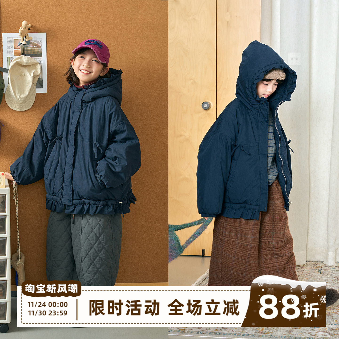 OLAMIMI儿童亲子连帽棉服外套