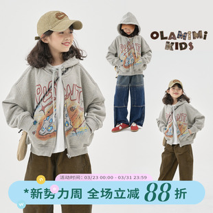 OLAMIMI定制2025春 亲子趣味涂鸦卡通印花连帽抽绳休闲卫衣外套