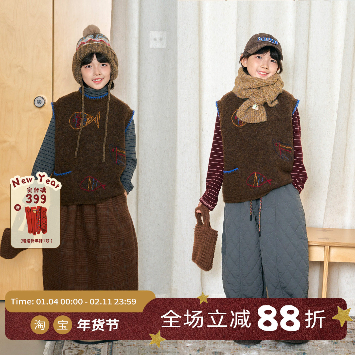 OLAMIMI儿童亲子2025冬小鱼童趣古着棕领口撞色针织毛衣马甲坎肩,童装/婴儿装/亲子装,马甲,淘宝优惠券,粉丝福利购,淘宝优惠卷