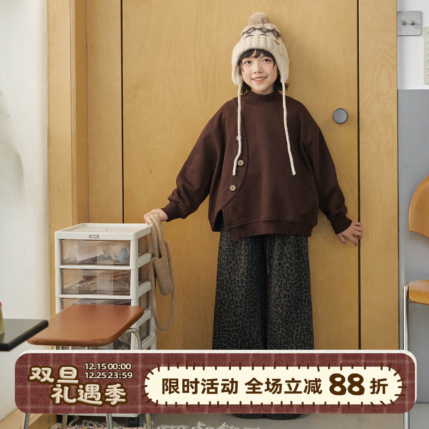 OLAMIMI儿童亲子弧形半高领卫衣