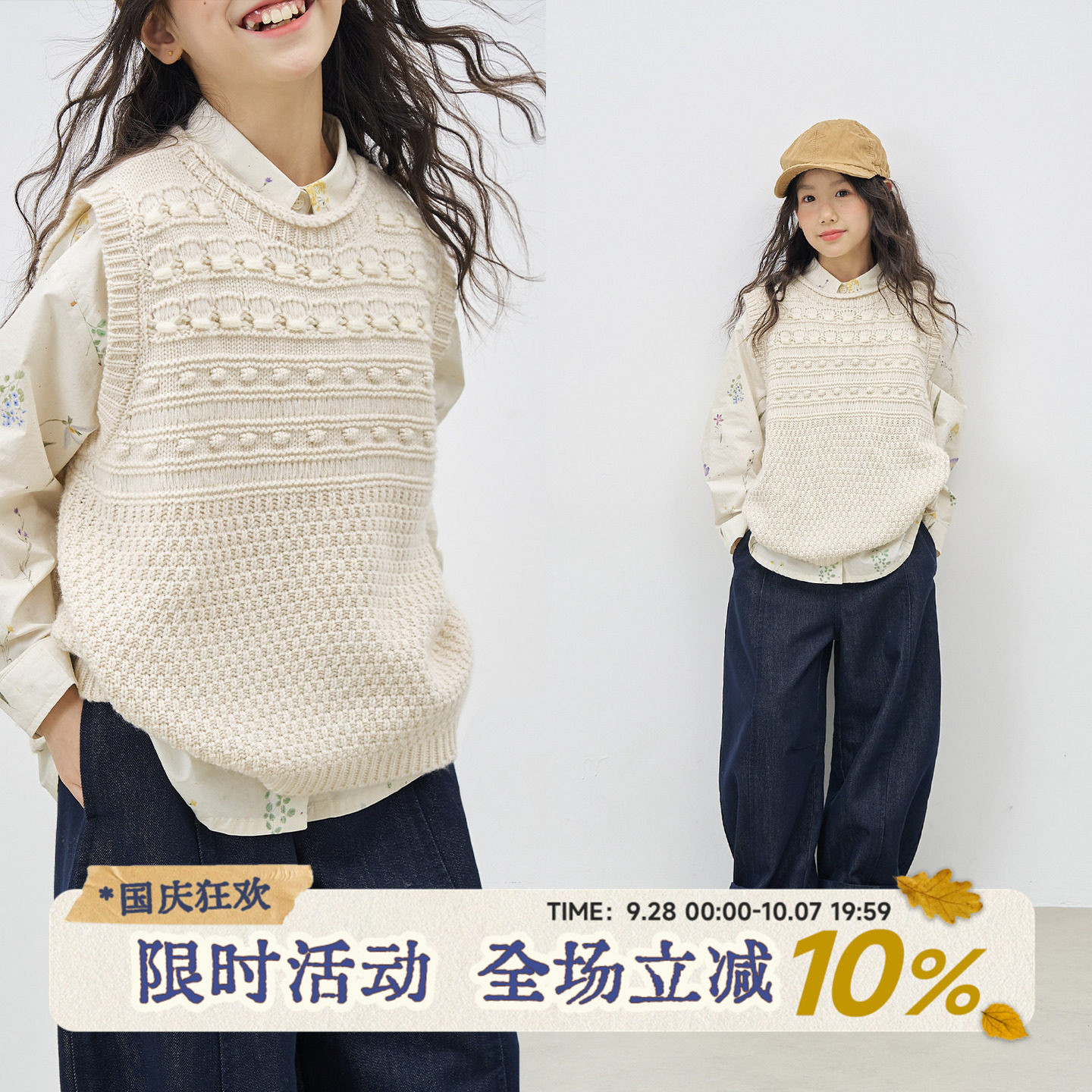 OLAMIMI秋女童亲子针织马甲图片