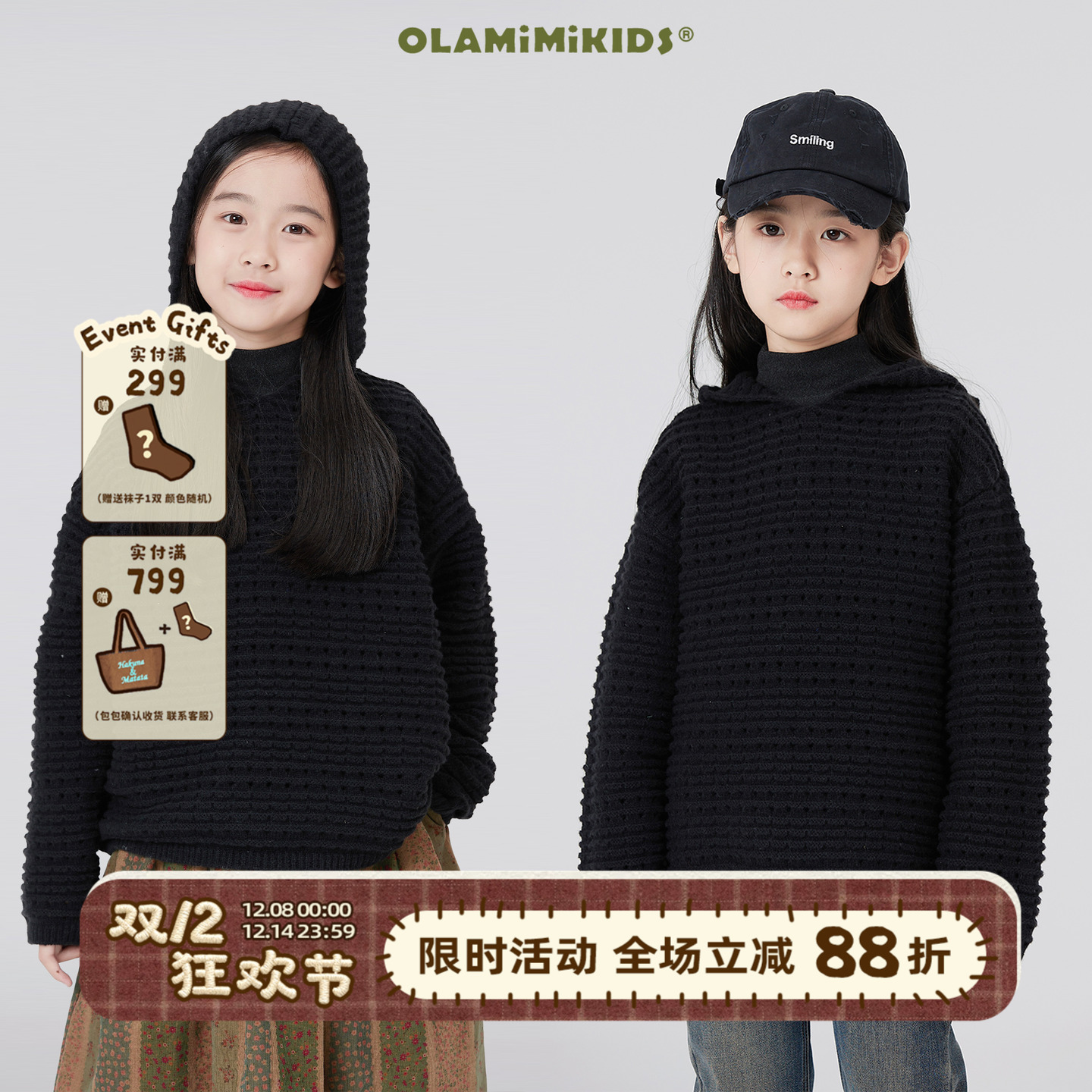 细毛线针织毛衣女休闲春秋