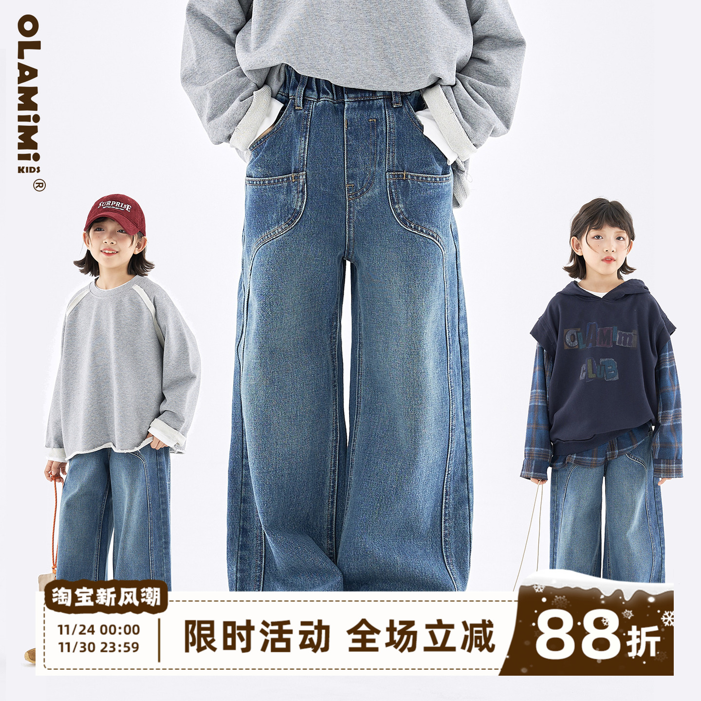 亲子复古阔腿裤特色裁剪牛仔裤