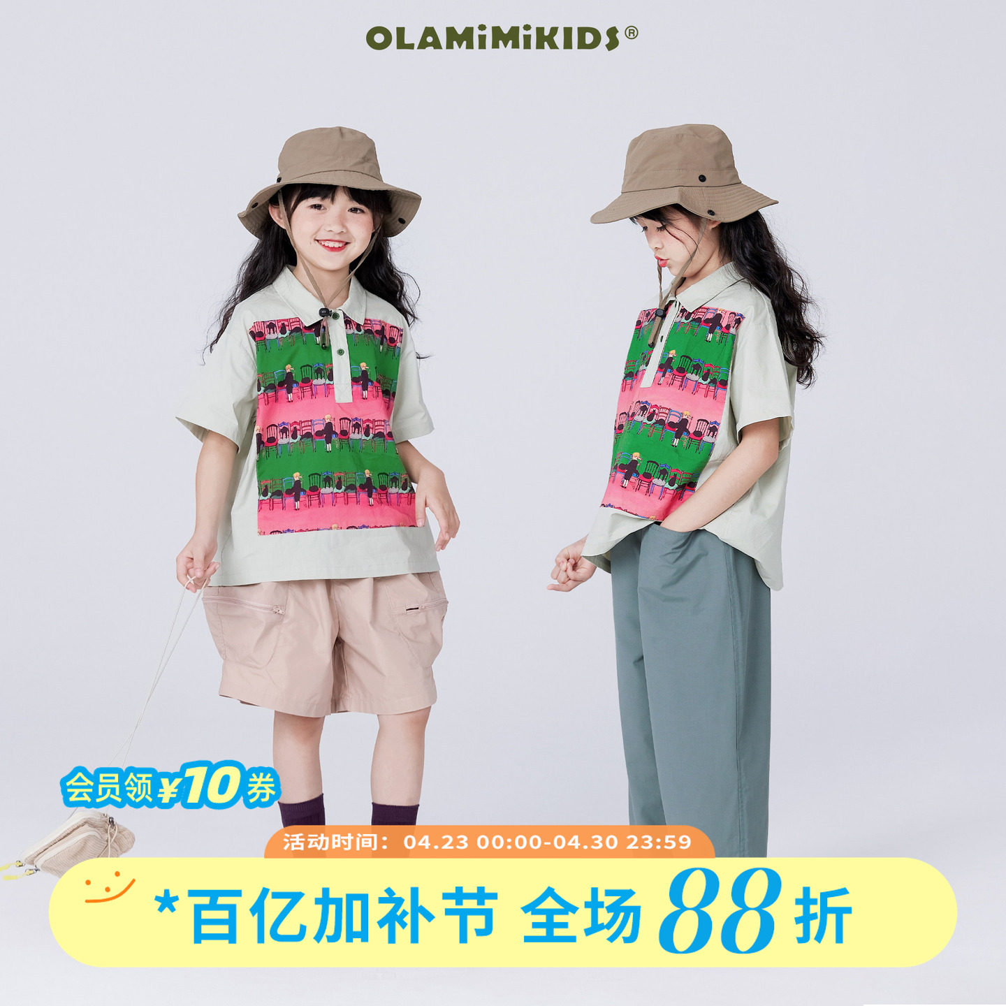 OLAMIMI 定制 2024 夏亲子中性个性趣味印花潮味休闲翻领短袖衬衫