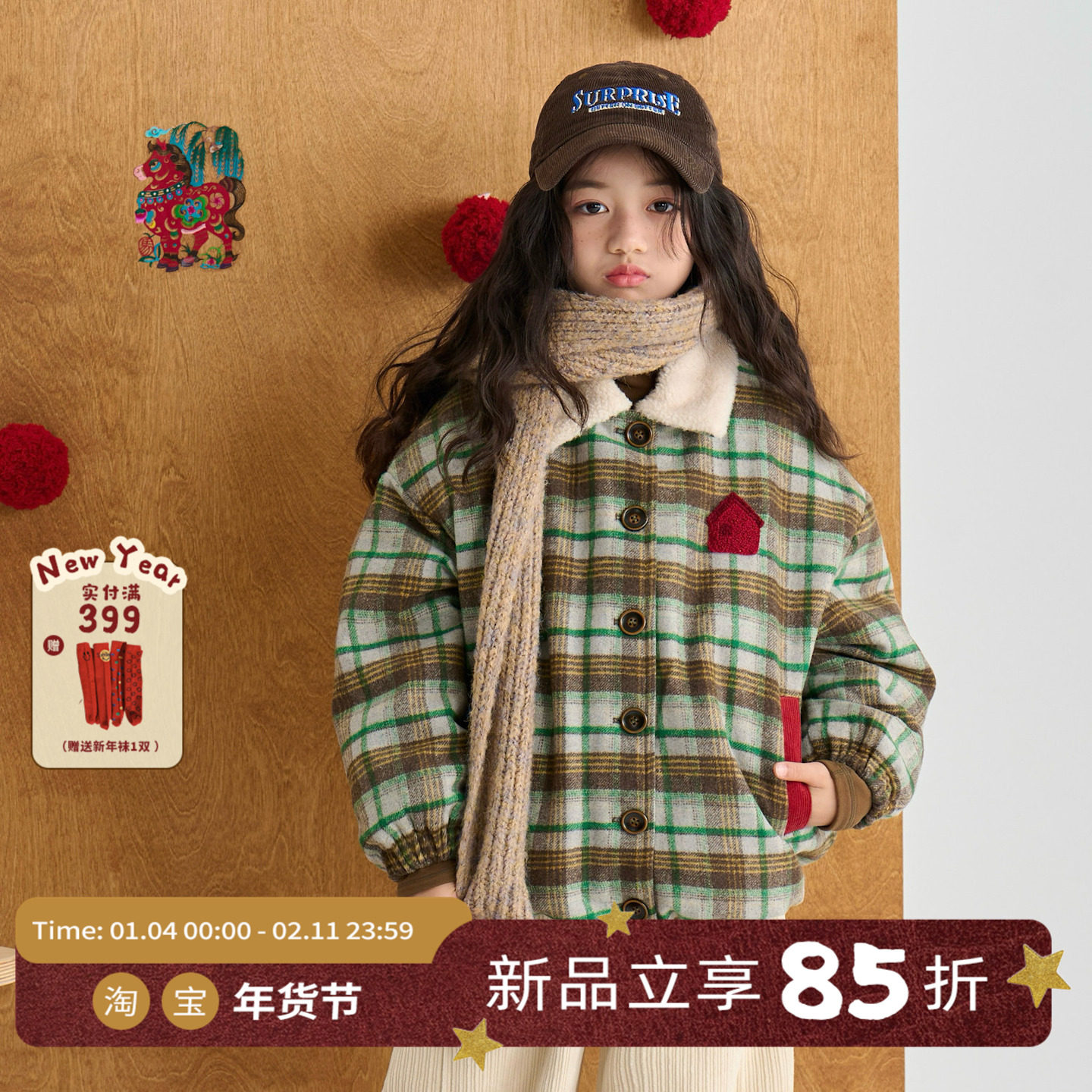 OLAMIMI儿童亲子2025冬毛呢格纹立体刺绣羔毛领棉服夹克夹棉外套,童装/婴儿装/亲子装,普通外套,淘宝优惠券,粉丝福利购,淘宝优惠卷