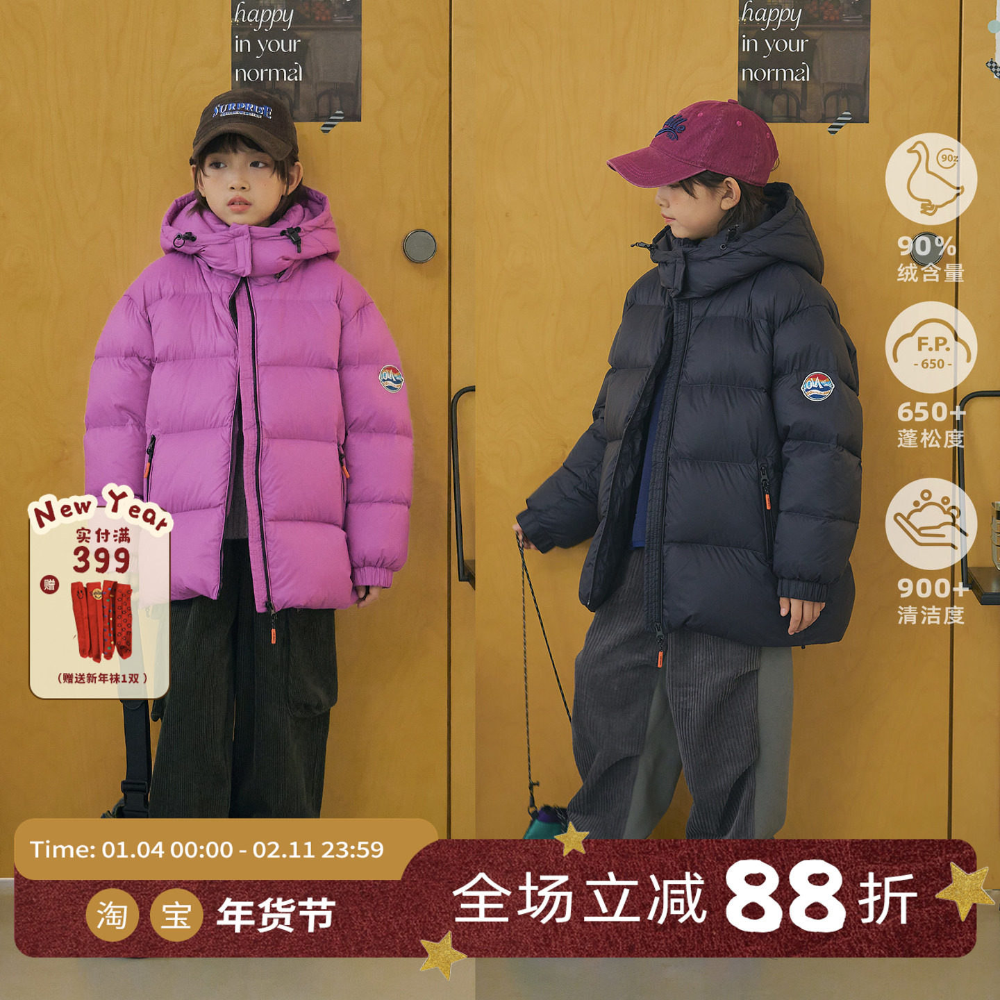 OLAMIMI儿童亲子两色户外防风蓬松安心绒连帽中长款羽绒服大外套,童装/婴儿装/亲子装,羽绒服,淘宝优惠券,粉丝福利购,淘宝优惠卷