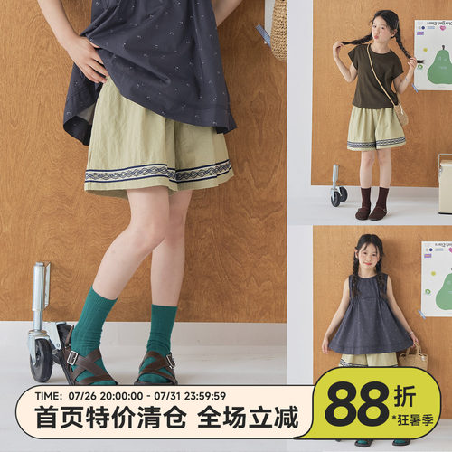 OLAMIMI儿童夏日系阔腿短裤