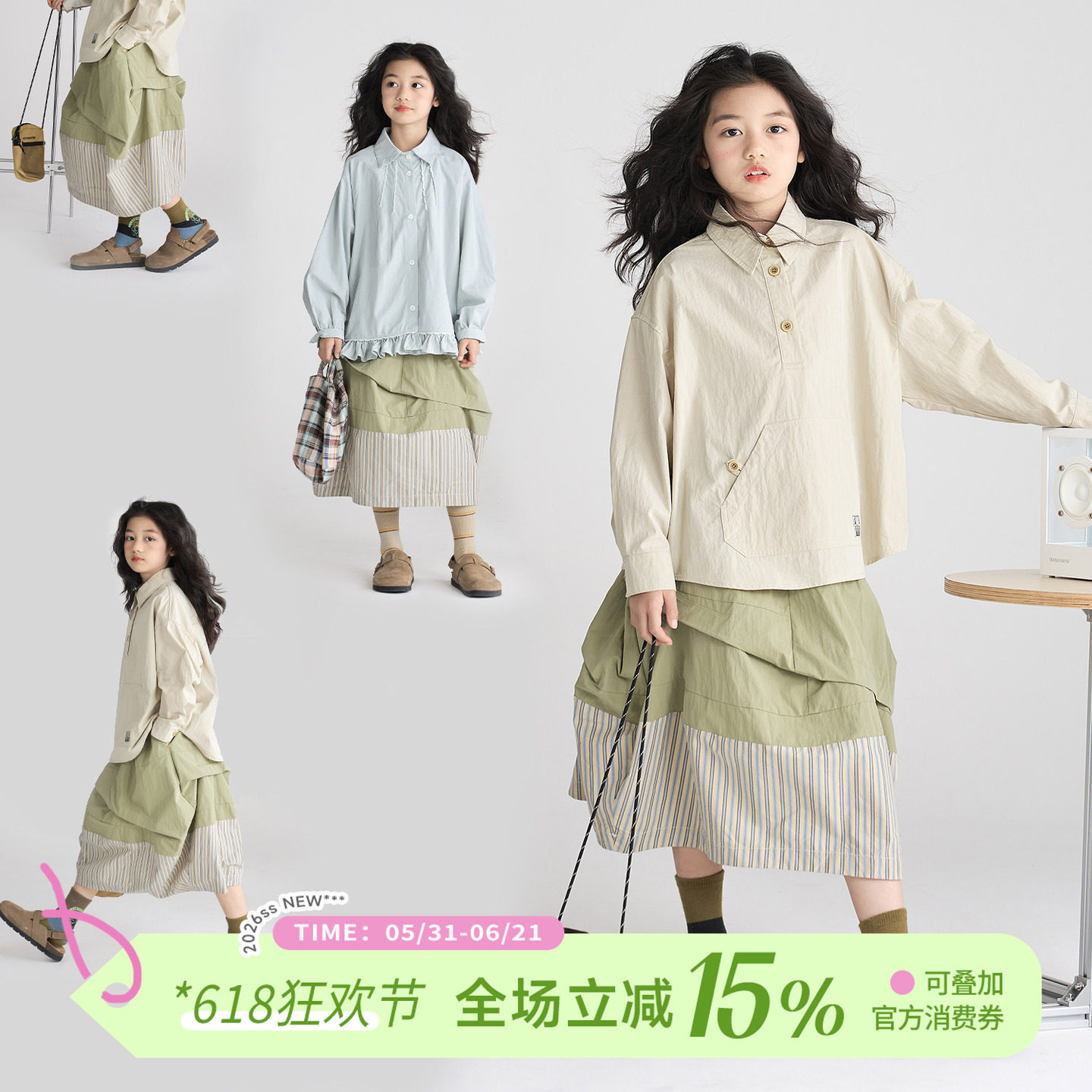 OLAMIMI儿童亲子2026春原创森系甜美不规则捏褶拼条纹花苞裙半裙