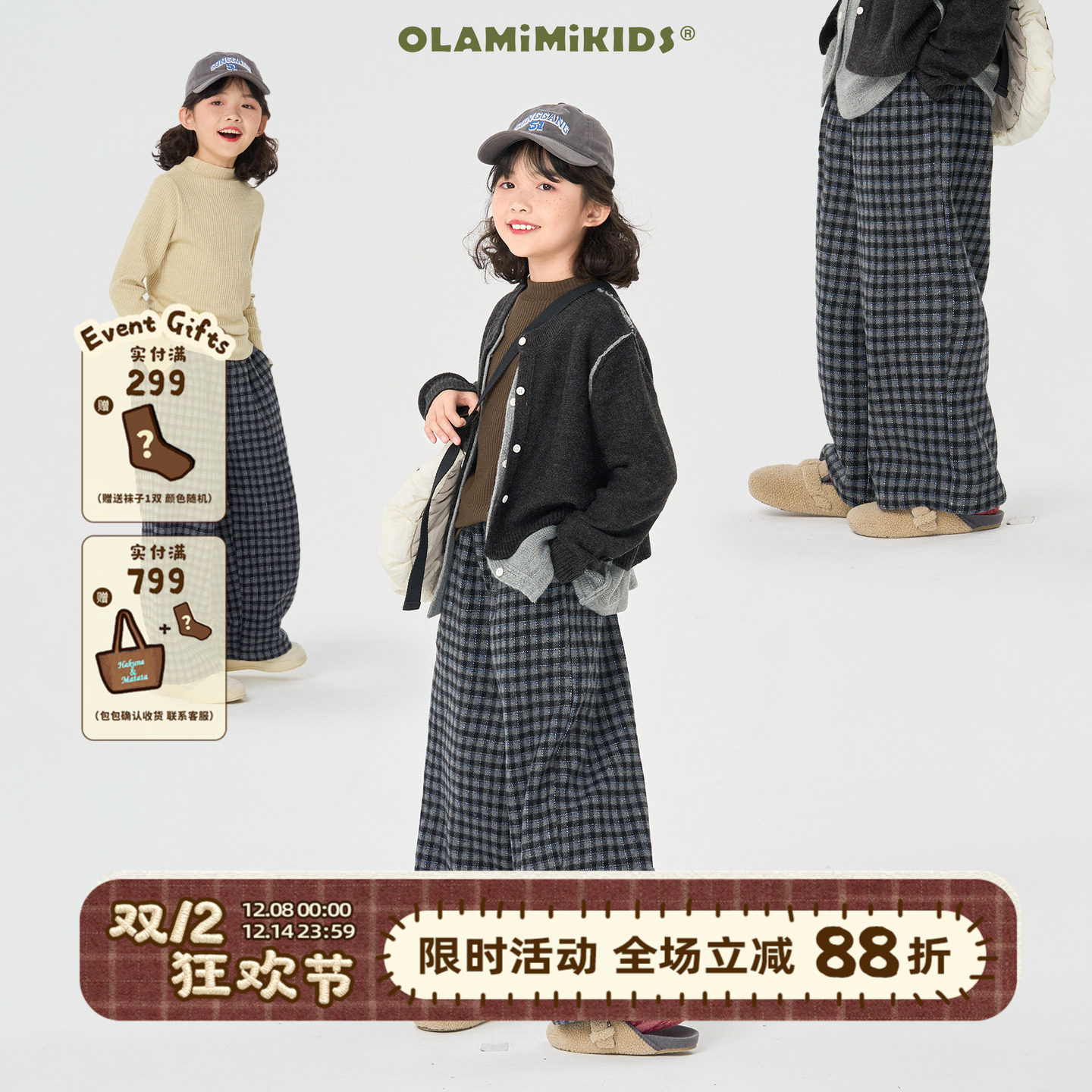 格纹长裤休闲摩登直筒裤