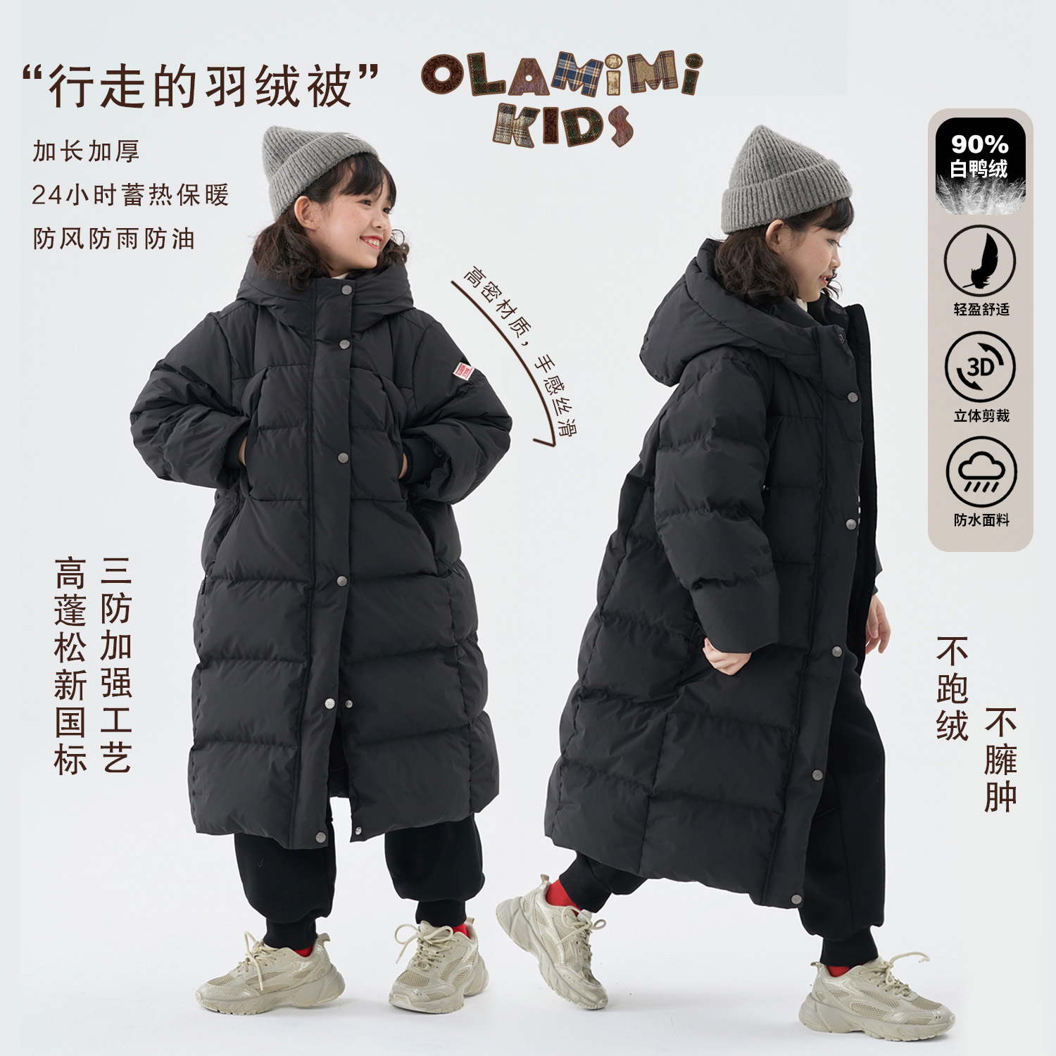 高保暖长款厚实羽绒外套蓄热中性