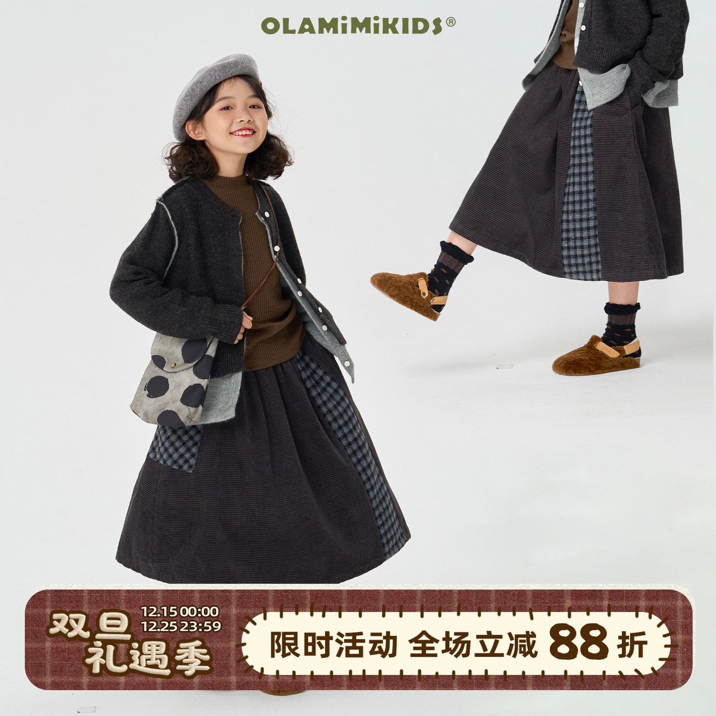 小众拼接格纹灯芯绒半裙复古洋气