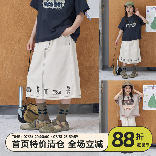 OLAMIMI儿童亲子2026夏原创个性胡桃茶会原胚色刺绣牛仔半身裙