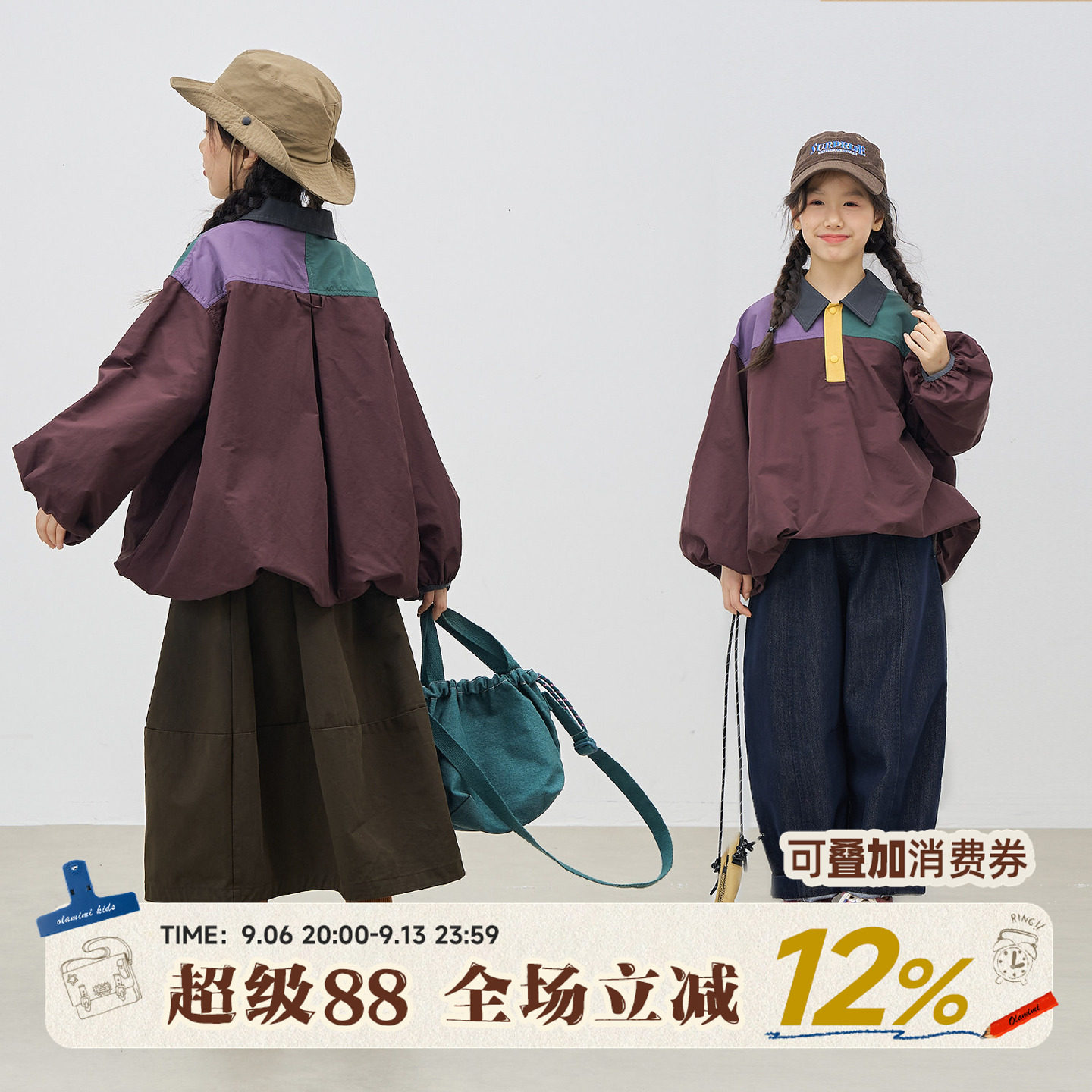 OLAMIMI亲子日系撞色灯笼袖夹克图片