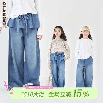 韩版水洗可拆卸屁帘直筒牛仔裤