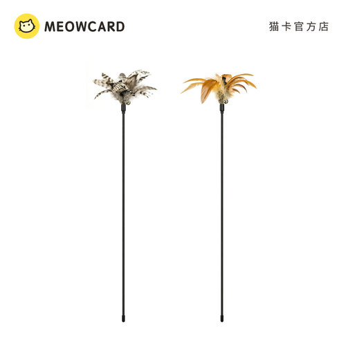 meowcard原色铃铛耐用套装