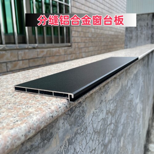 极简铝合金室内窗台板防水耐磨定制窗套入户门套环保可装灯带包边