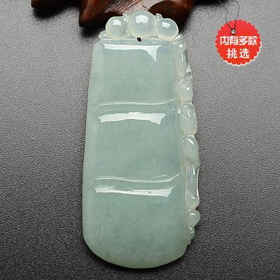 珠宝翡翠节节高糯冰种俏色吊坠