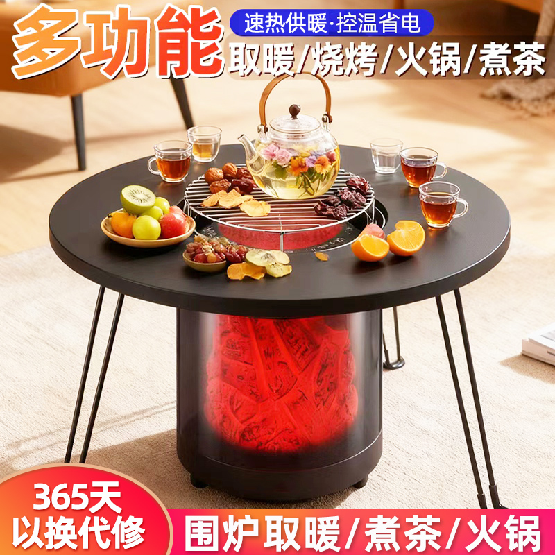 圣玛田新型智能取暖器2025新款