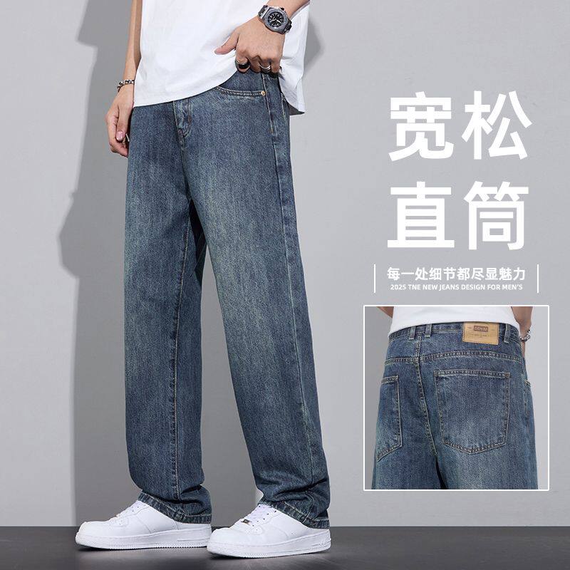 浩库夏季牛仔裤男士2026新款宽松直筒青年休闲男韩版修身百搭潮牌