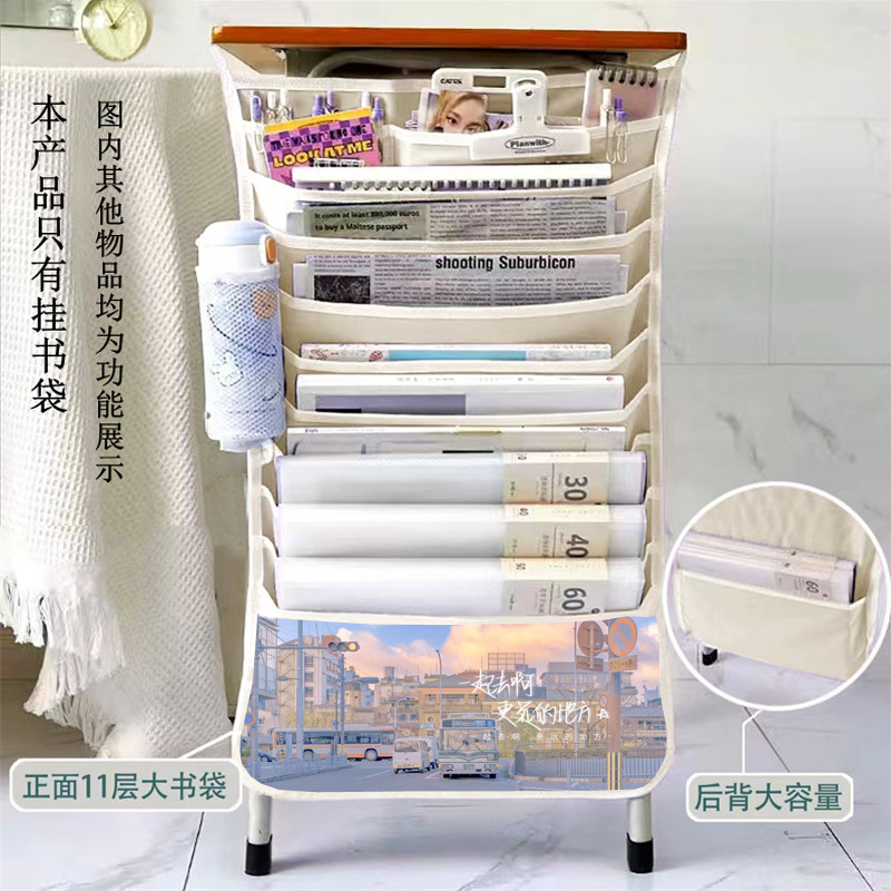 伪装学渣同款挂书袋多功能课桌收纳袋神器学生大容量挂书袋男女,文具电教/文化用品/商务用品,书立,淘宝优惠券,粉丝福利购,淘宝优惠卷