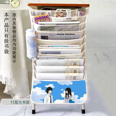 Sonny boy漂流少年希瑞穗挂书袋多功能课桌收纳袋学生大容量挂袋
