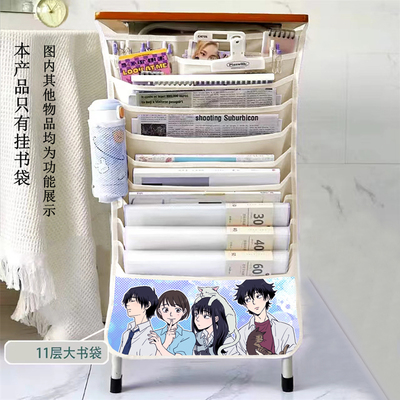Sonny boy漂流少年希瑞穗挂书袋多功能课桌收纳袋学生大容量挂袋